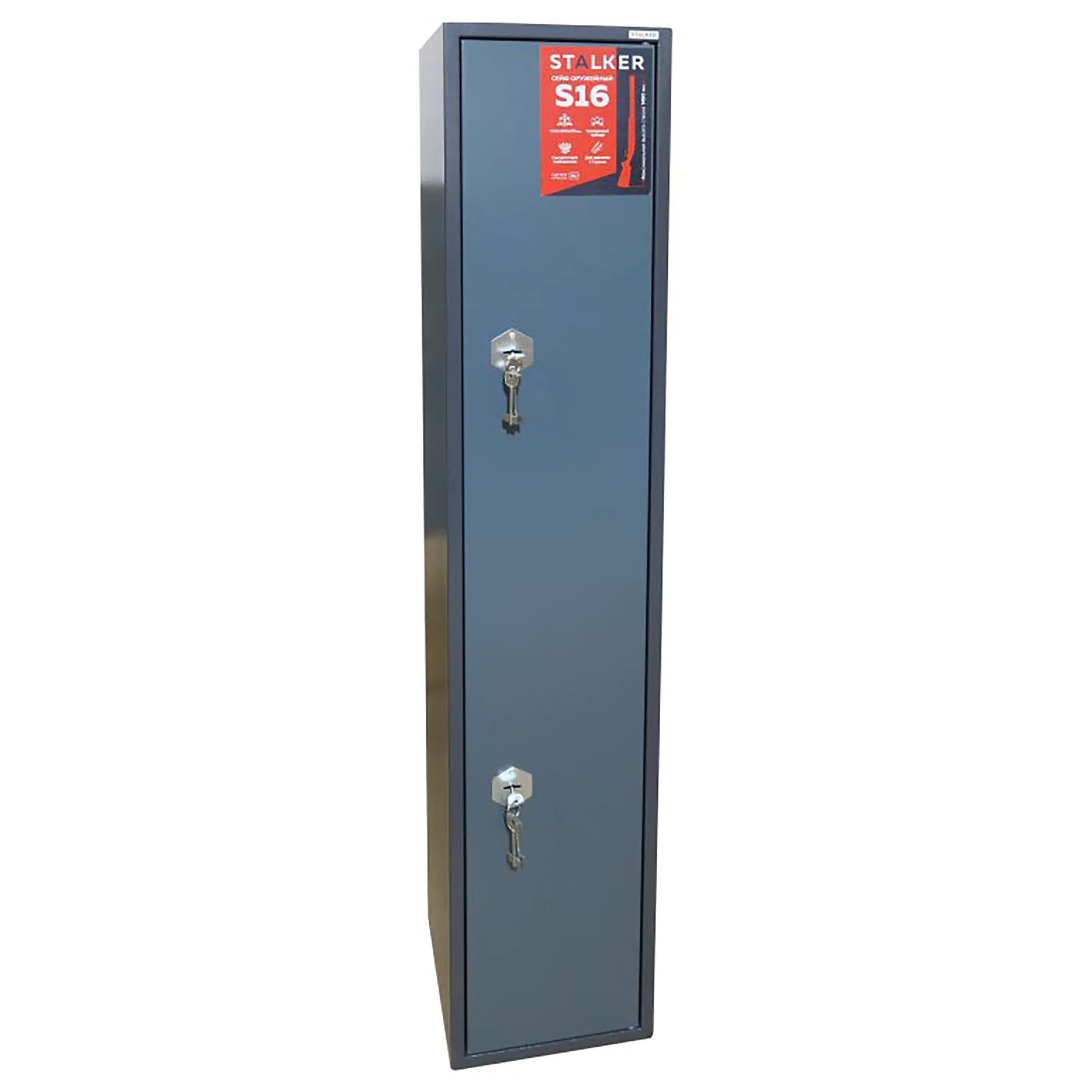 оружейный сейф stalker s16