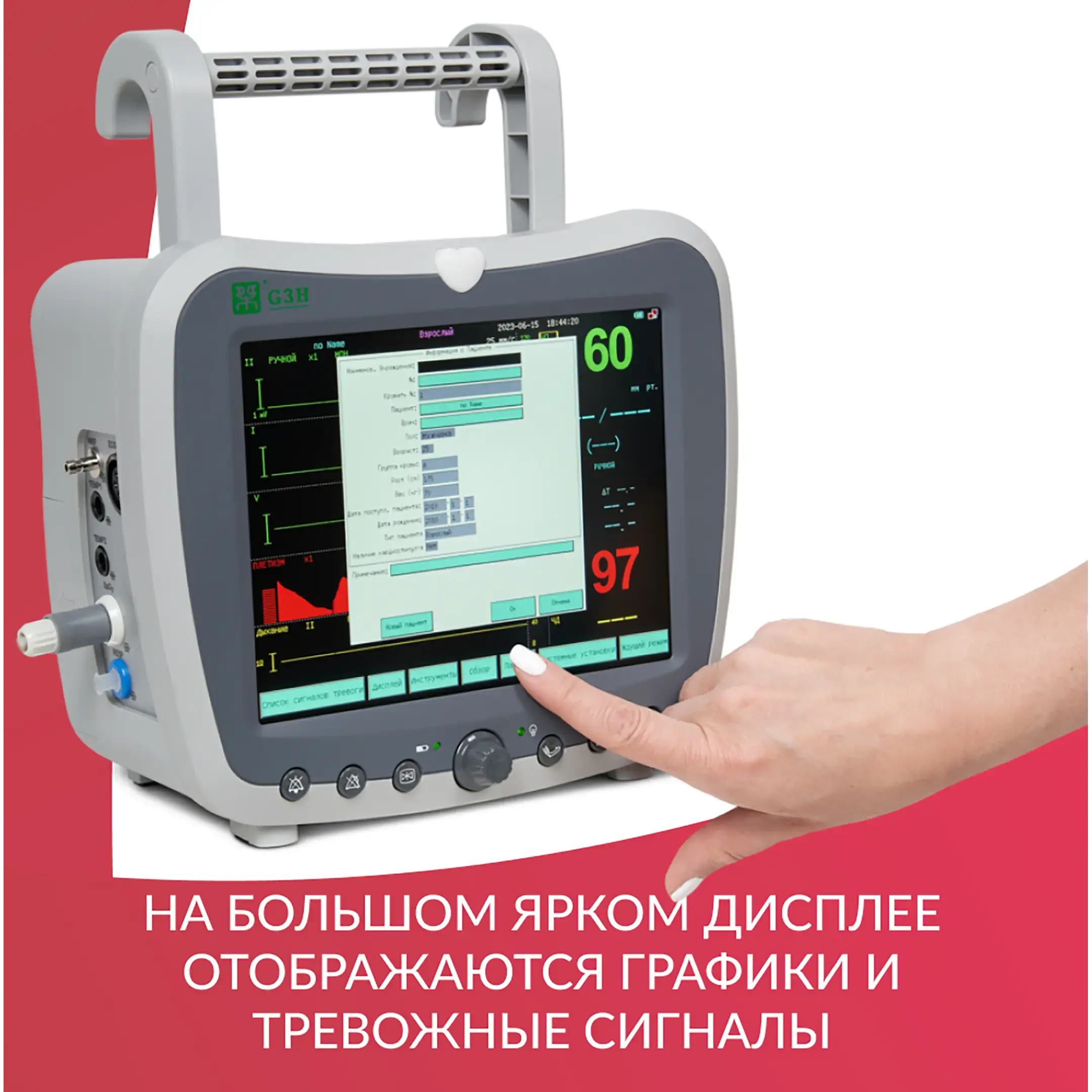 монитор g3h дисплей: 8,4 дюйма