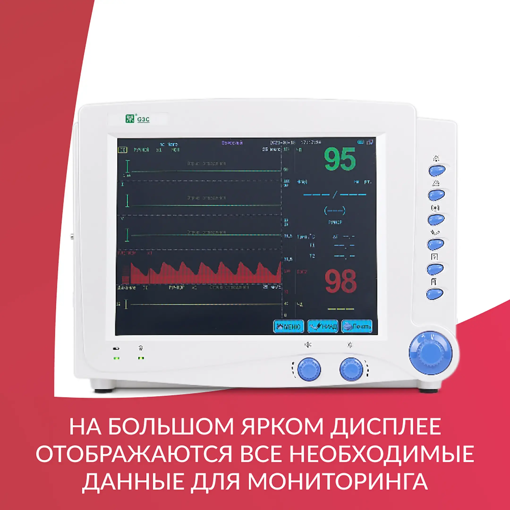 монитор g3c дисплей: 10,4 дюйма (с поверкой)
