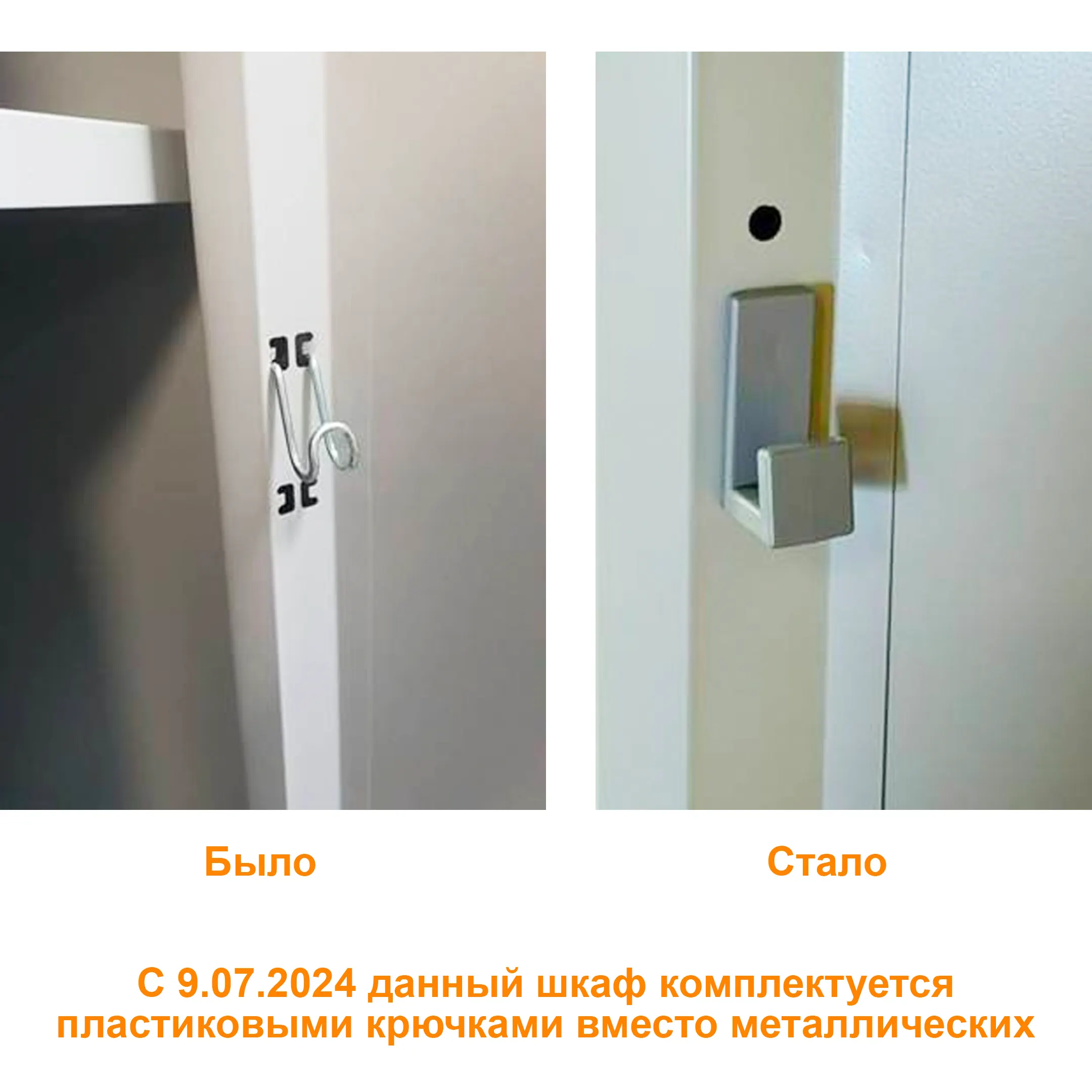 шкаф практик ls-21-60