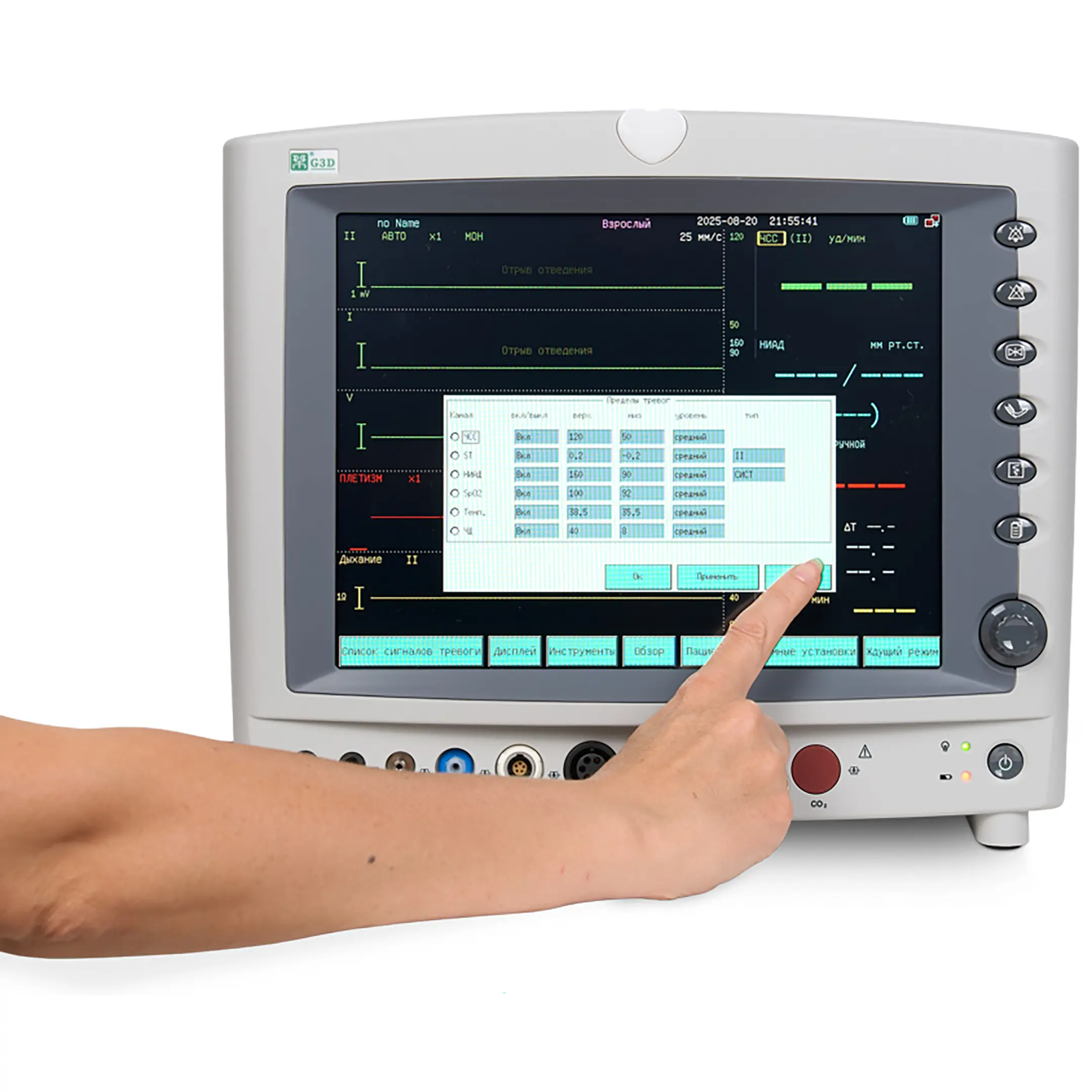 монитор g3d дисплей: 12,1 дюйма (с поверкой)