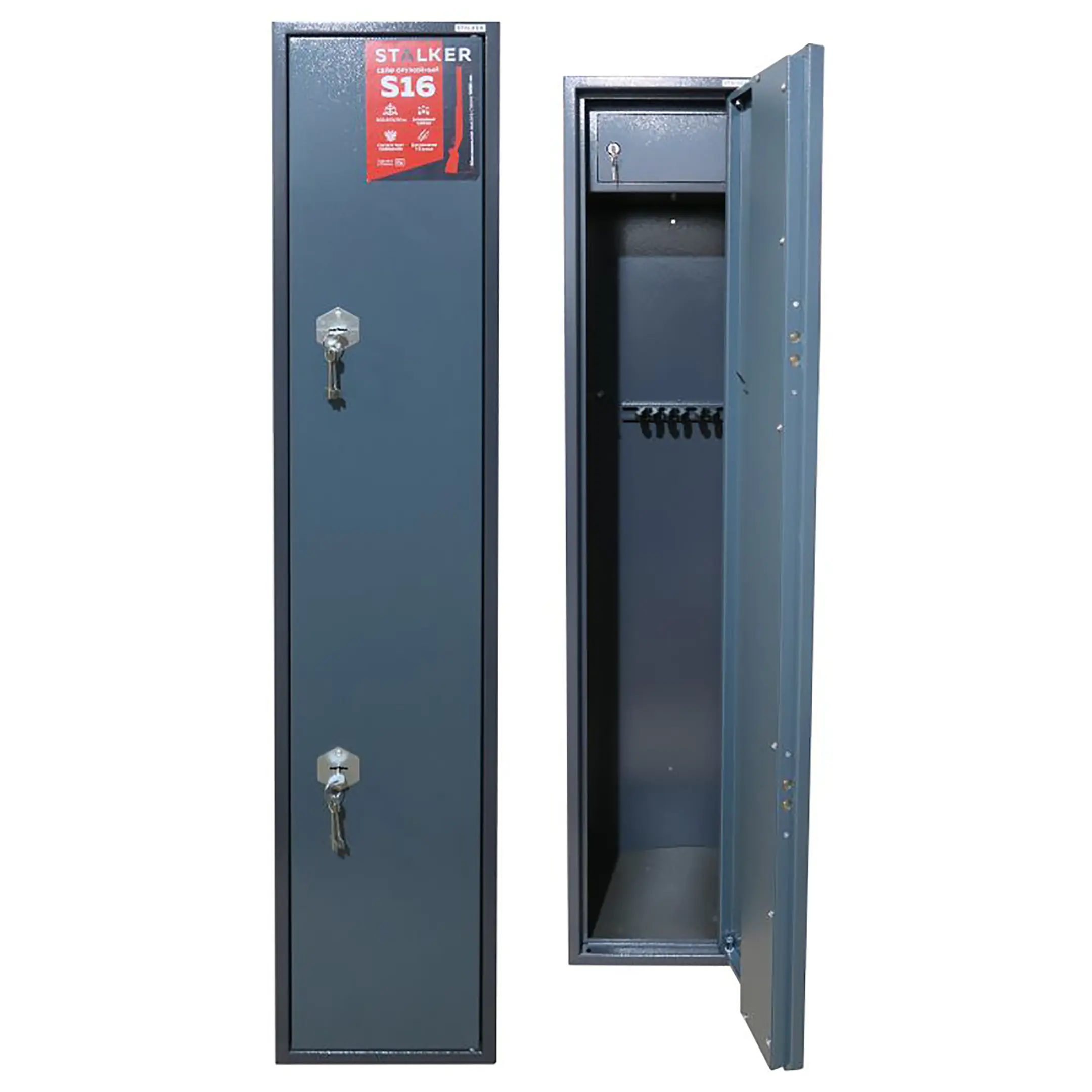 оружейный сейф stalker s16