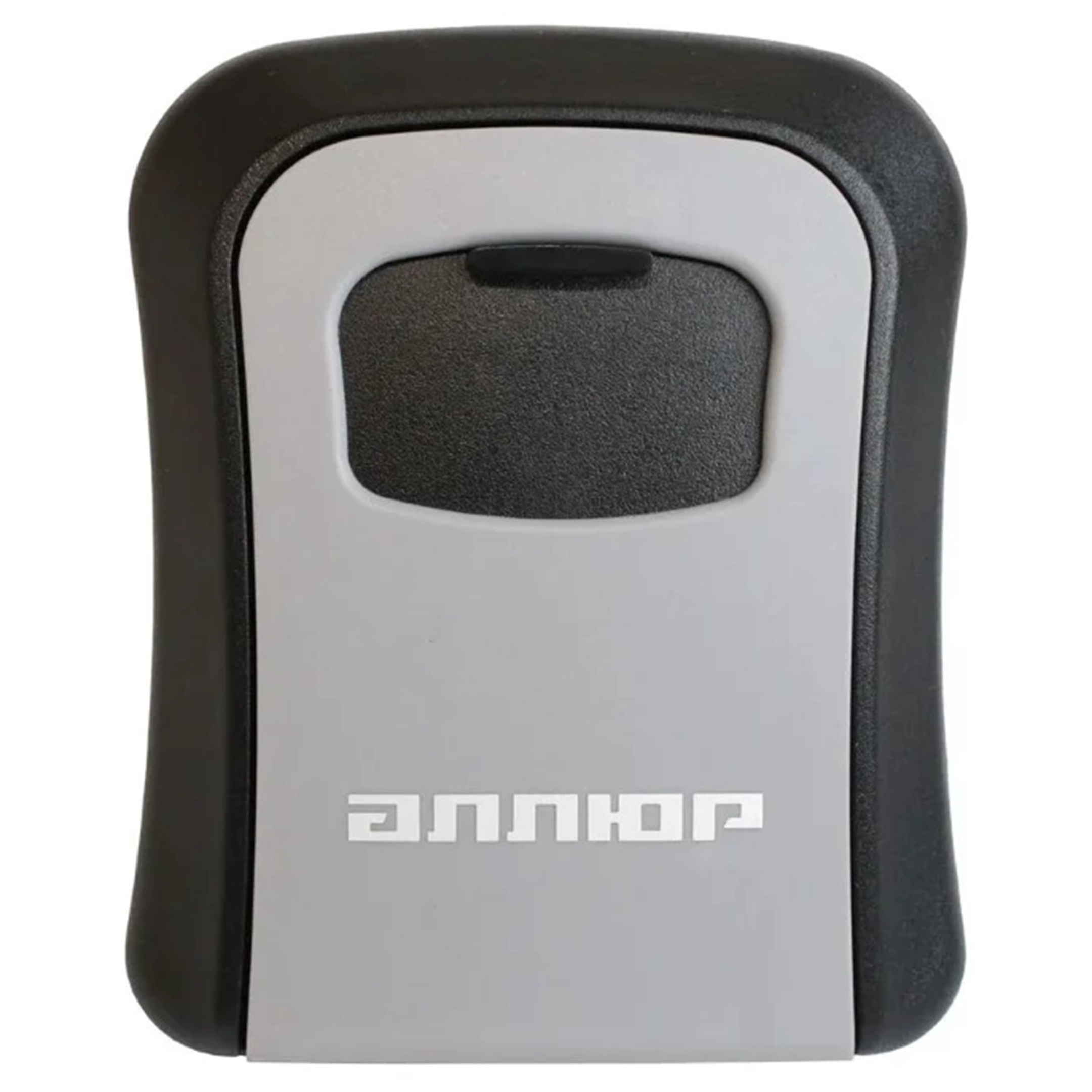 сейф-ключница кодовая аллюр ск-01 кп серая