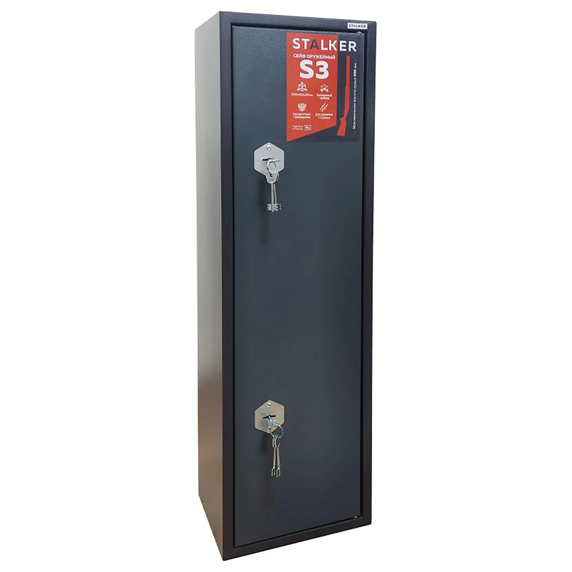 оружейный сейф stalker s3