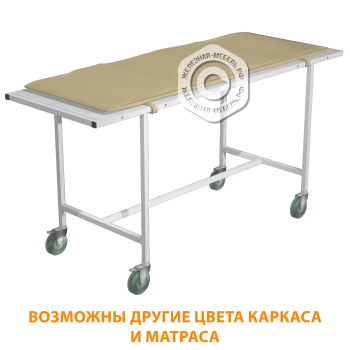 Стол передвижной для перевязки СПП (кожзам Эконом бежевый, каркас белый)