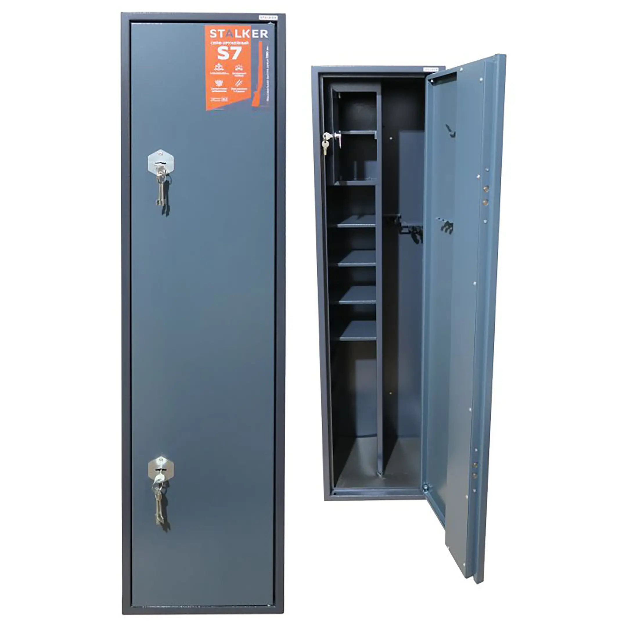 оружейный сейф stalker s7