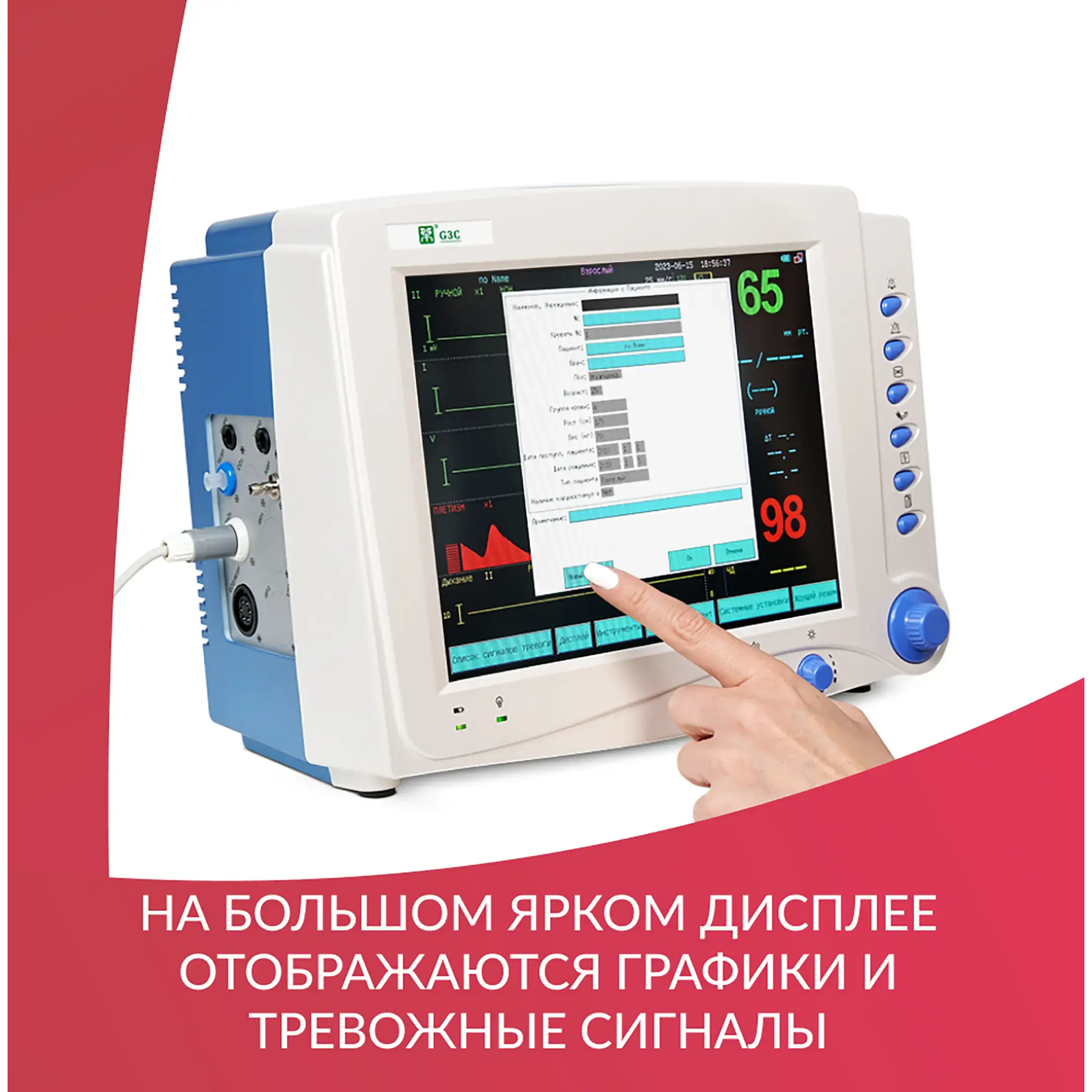 монитор g3c дисплей: 10,4 дюйма (с поверкой)