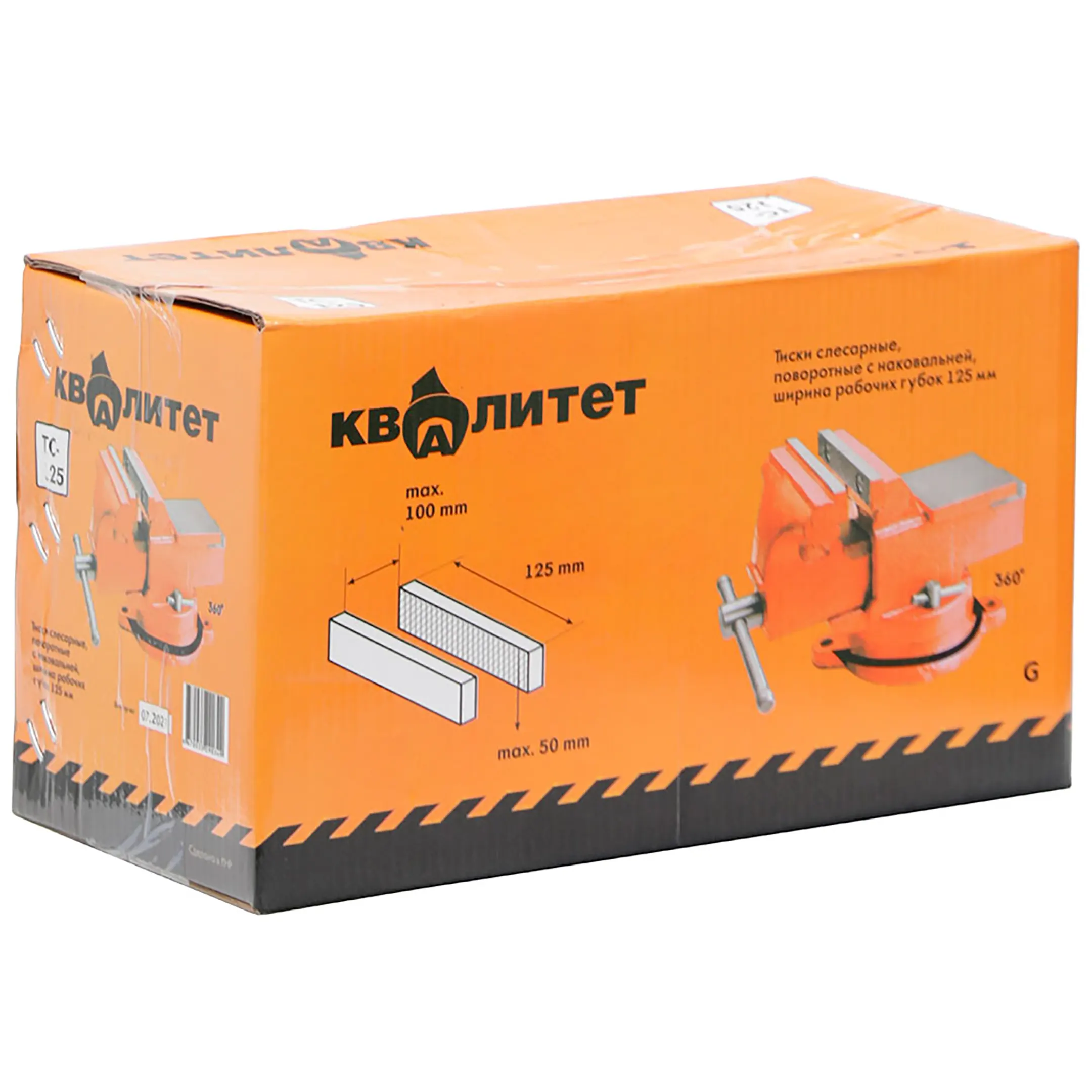 тиски слесарные тс-125 поворотные с наковальней