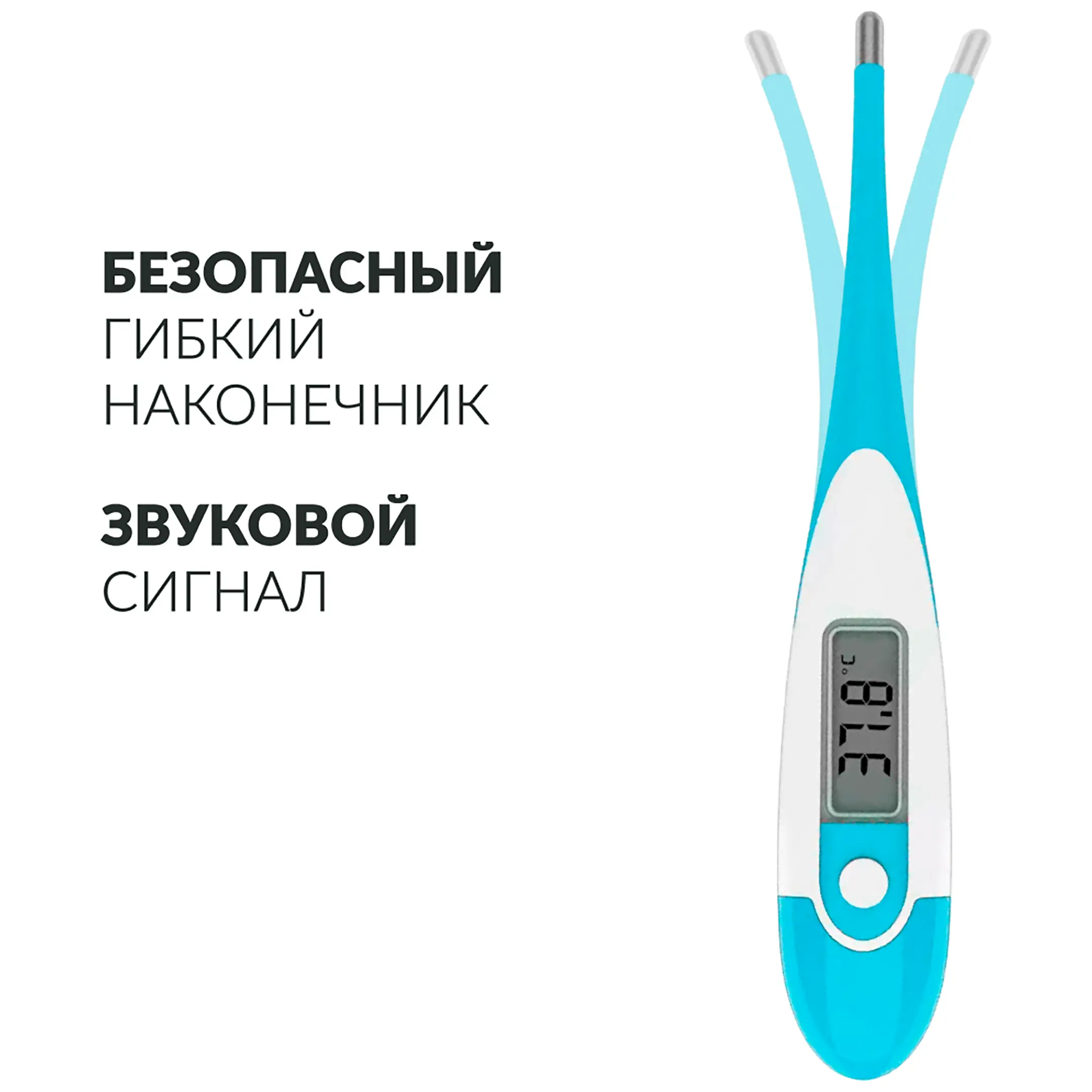 Термометр DT-111B