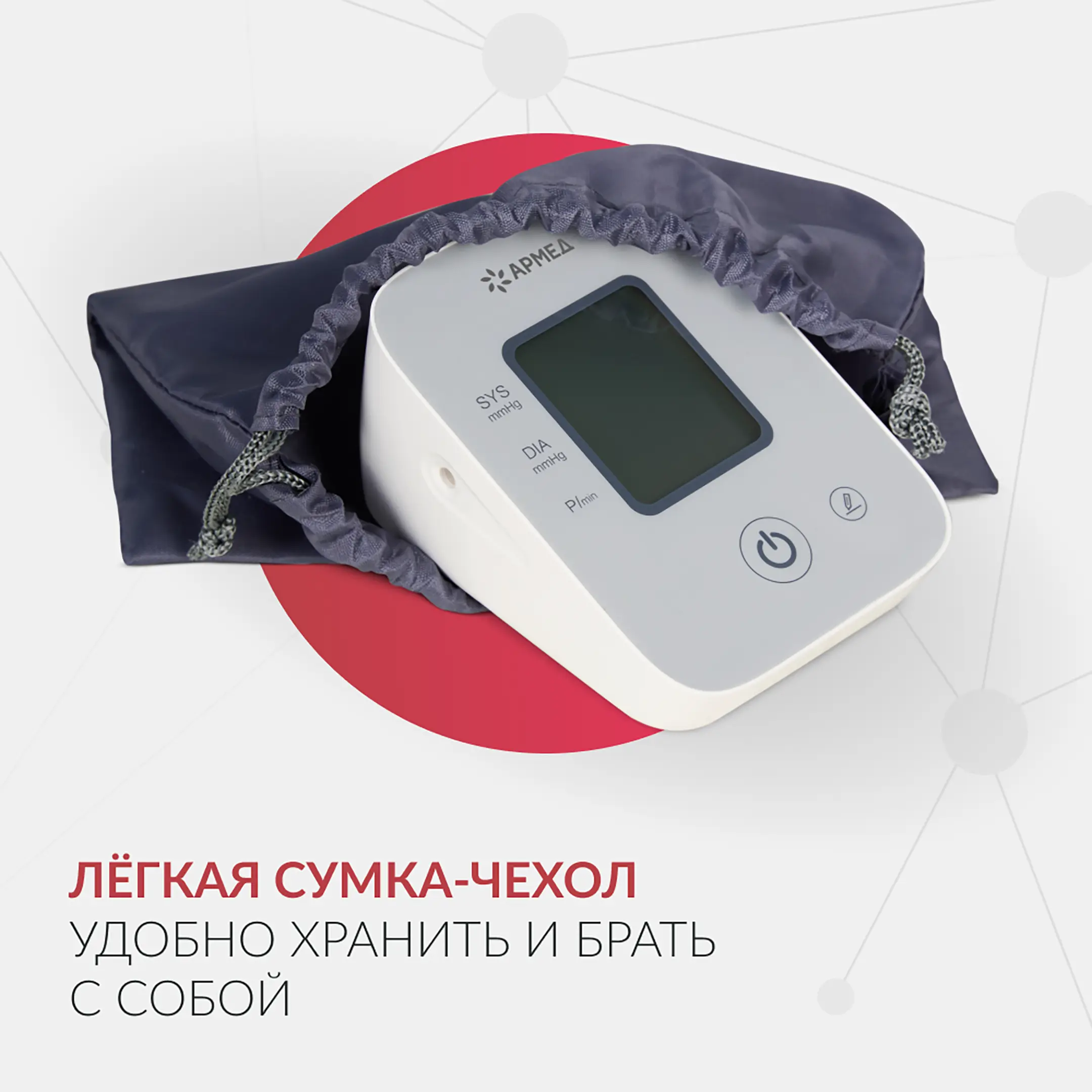 тонометр ye610d (манжета 22-45 см)