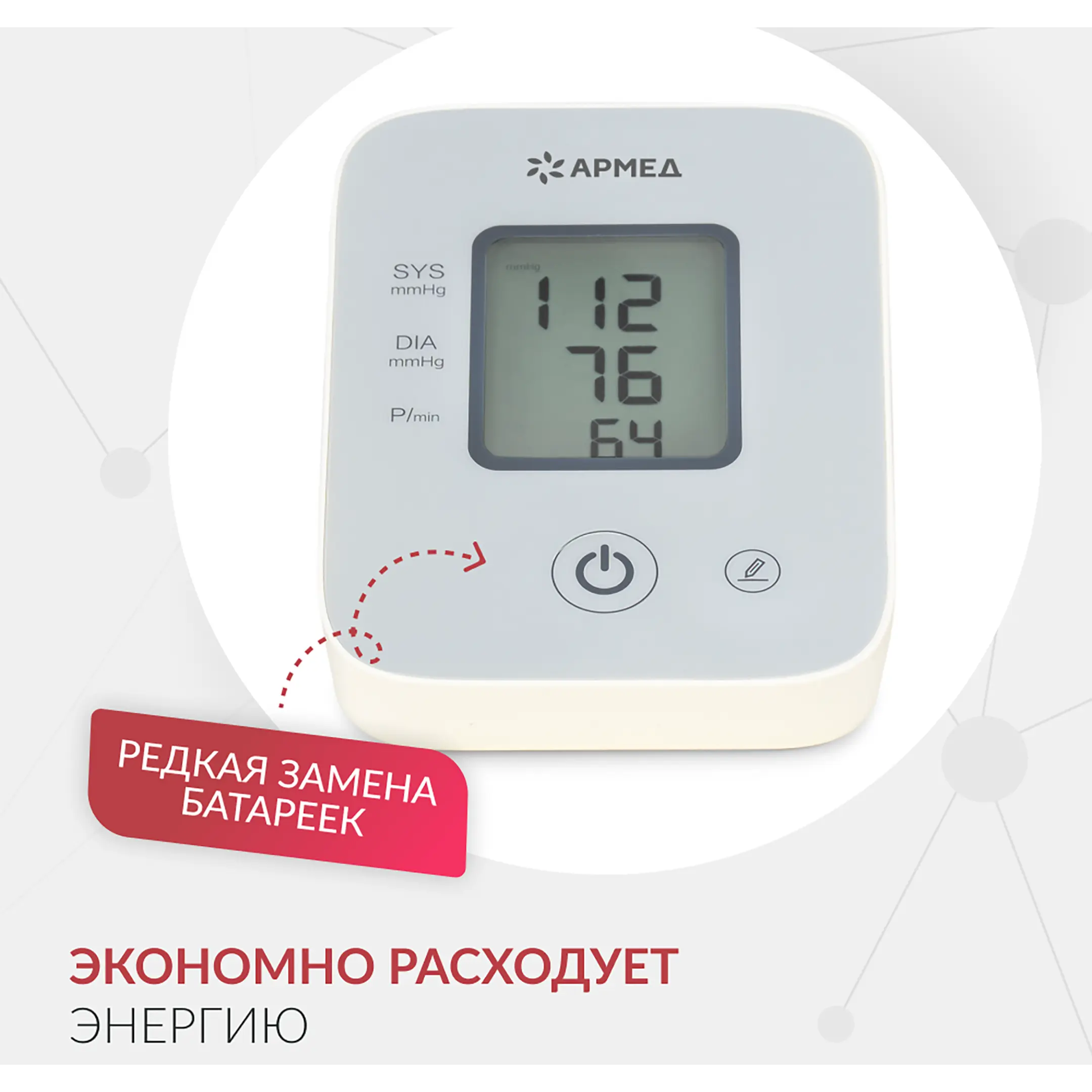 тонометр ye610d (манжета 22-45 см)