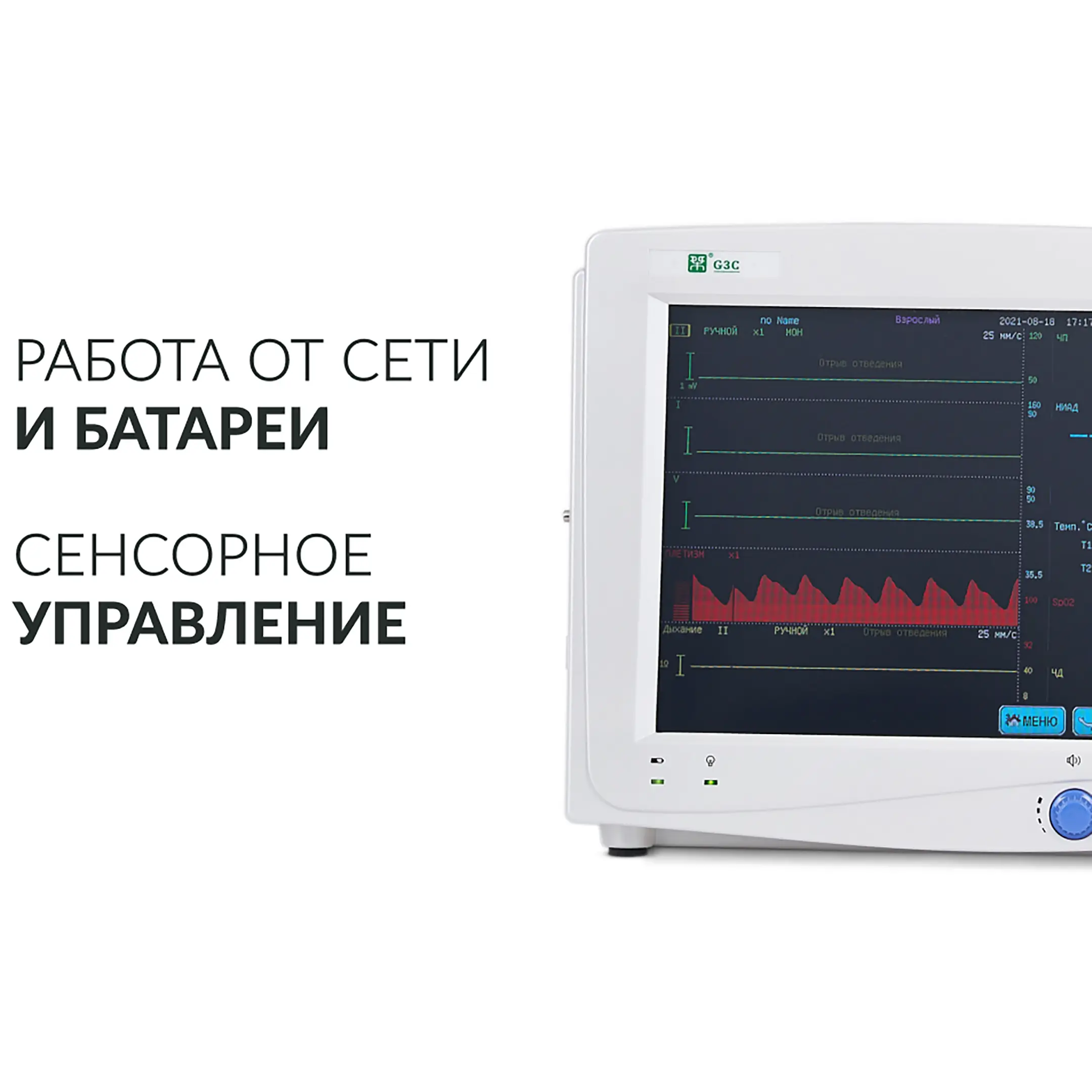 Монитор G3C дисплей: 10,4 дюйма (с поверкой)