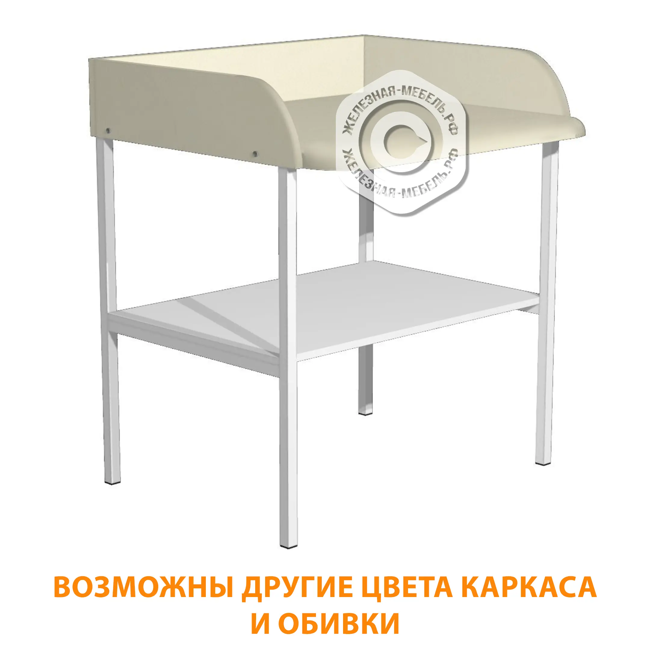 стол пеленальный сппм (кожзам эконом бежевый, каркас белый)