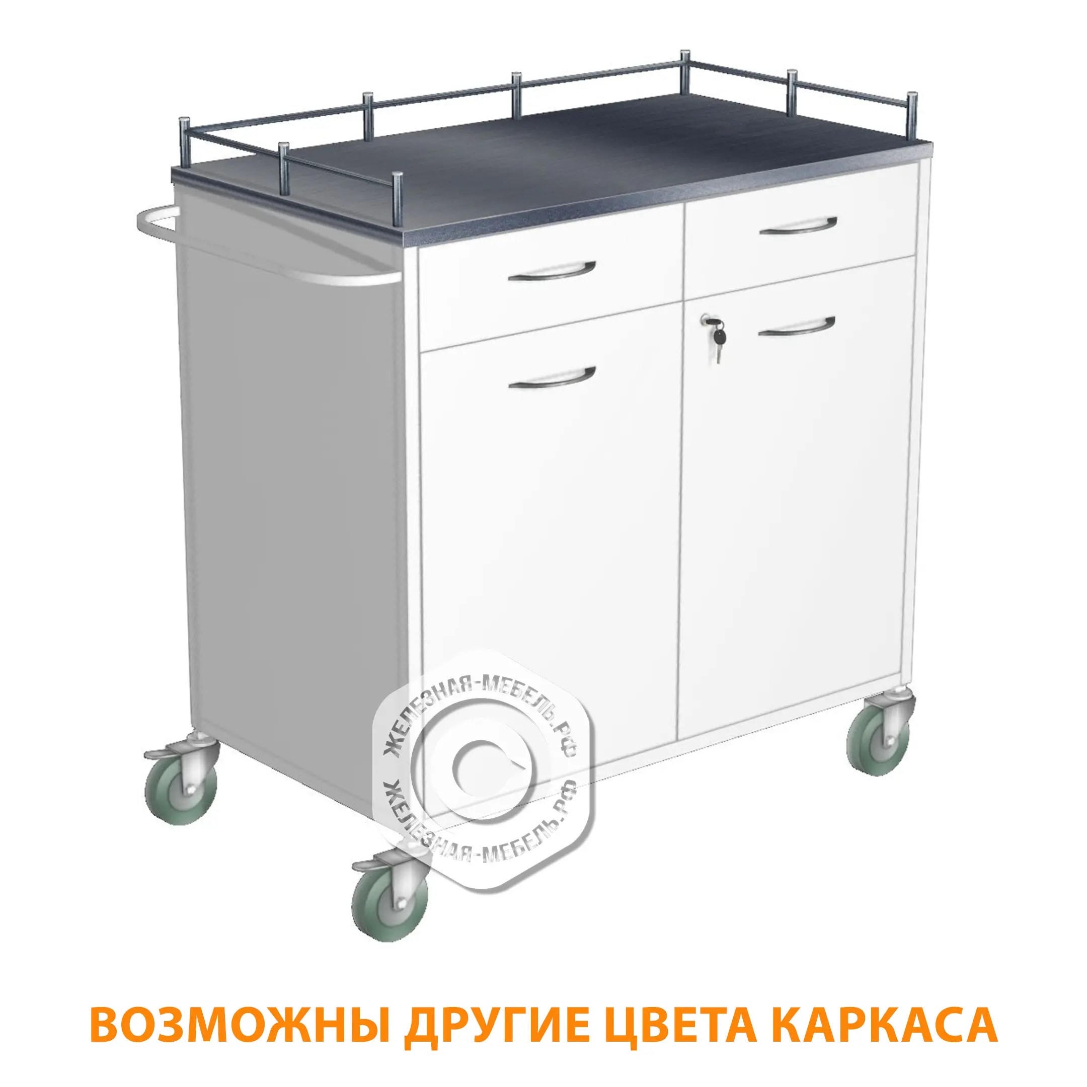 стол манипуляционный сиа-2 (каркас белый)