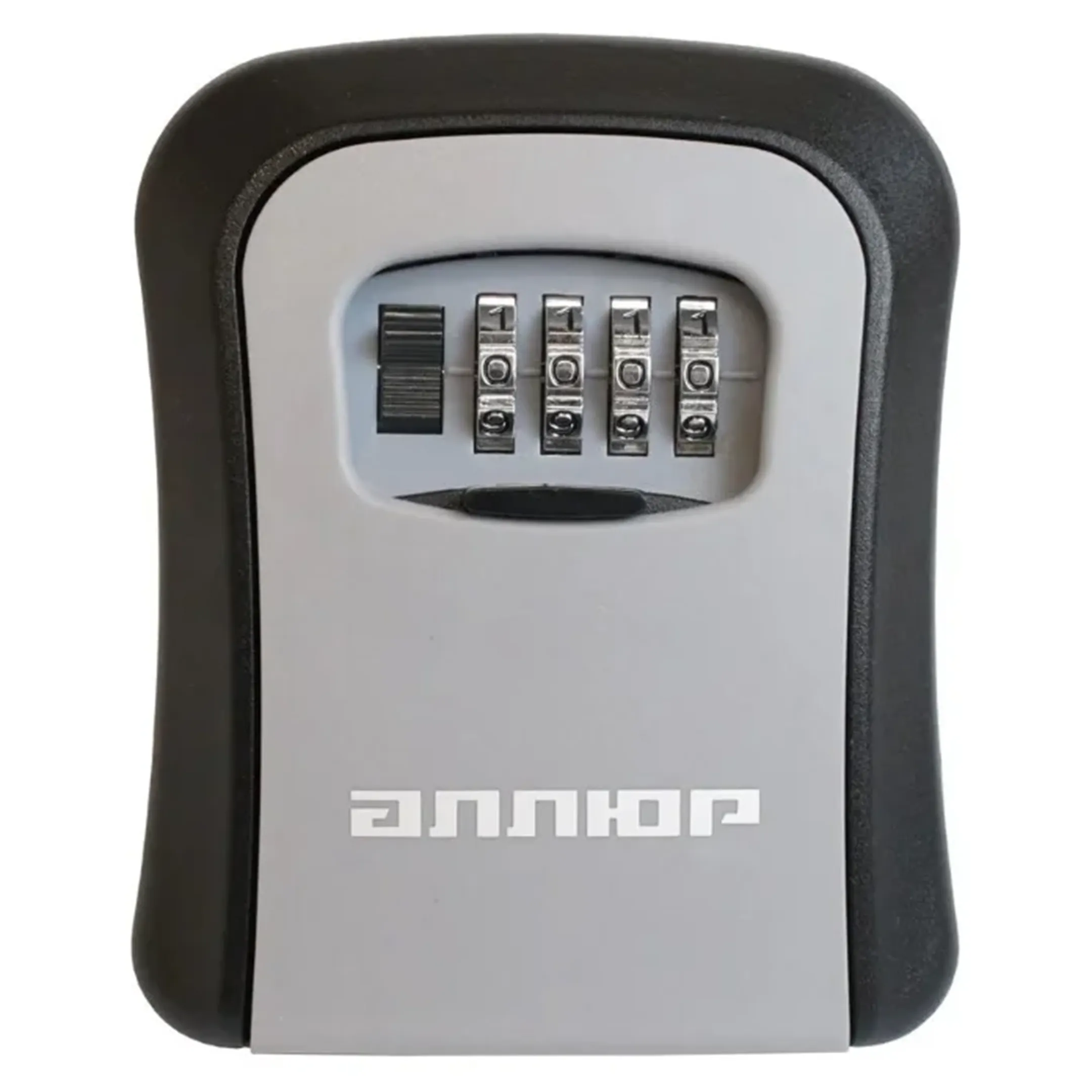 Сейф-ключница кодовая Аллюр СК-01 КП серая