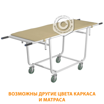 Стол передвижной с носилками СПН (кожзам Эконом бежевый, каркас белый)