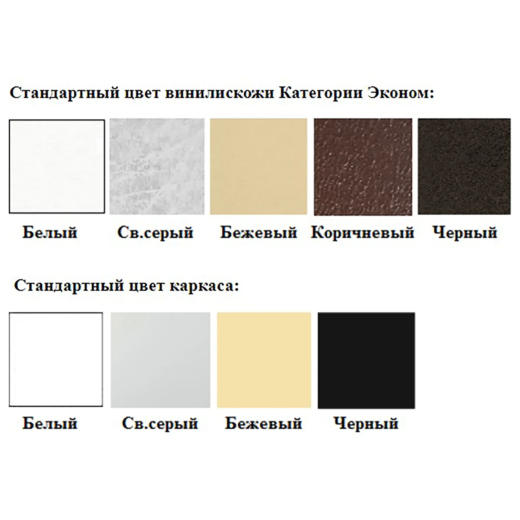 Стол передвижной с носилками СПН (кожзам Эконом бежевый, каркас белый)